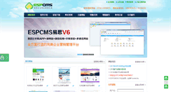 Desktop Screenshot of espcms.com