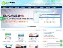 Tablet Screenshot of espcms.com
